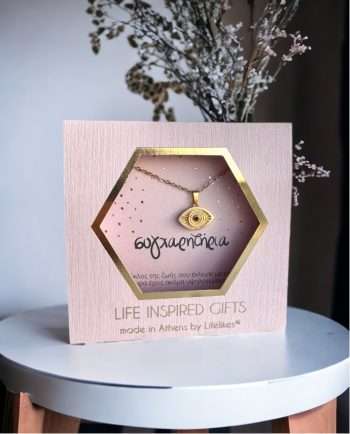 GIFT BOX ΣΥΓΧΑΡΗΤΗΡΙΑ ΚΟΛΙΕ ΜΑΤΙ ZIRCON